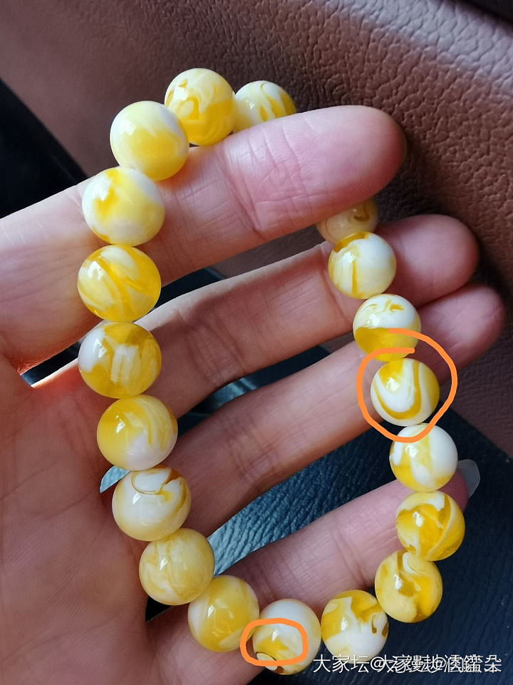 请大神帮忙看看这个蜜蜡是不是原矿的？_琥珀蜜蜡珠串