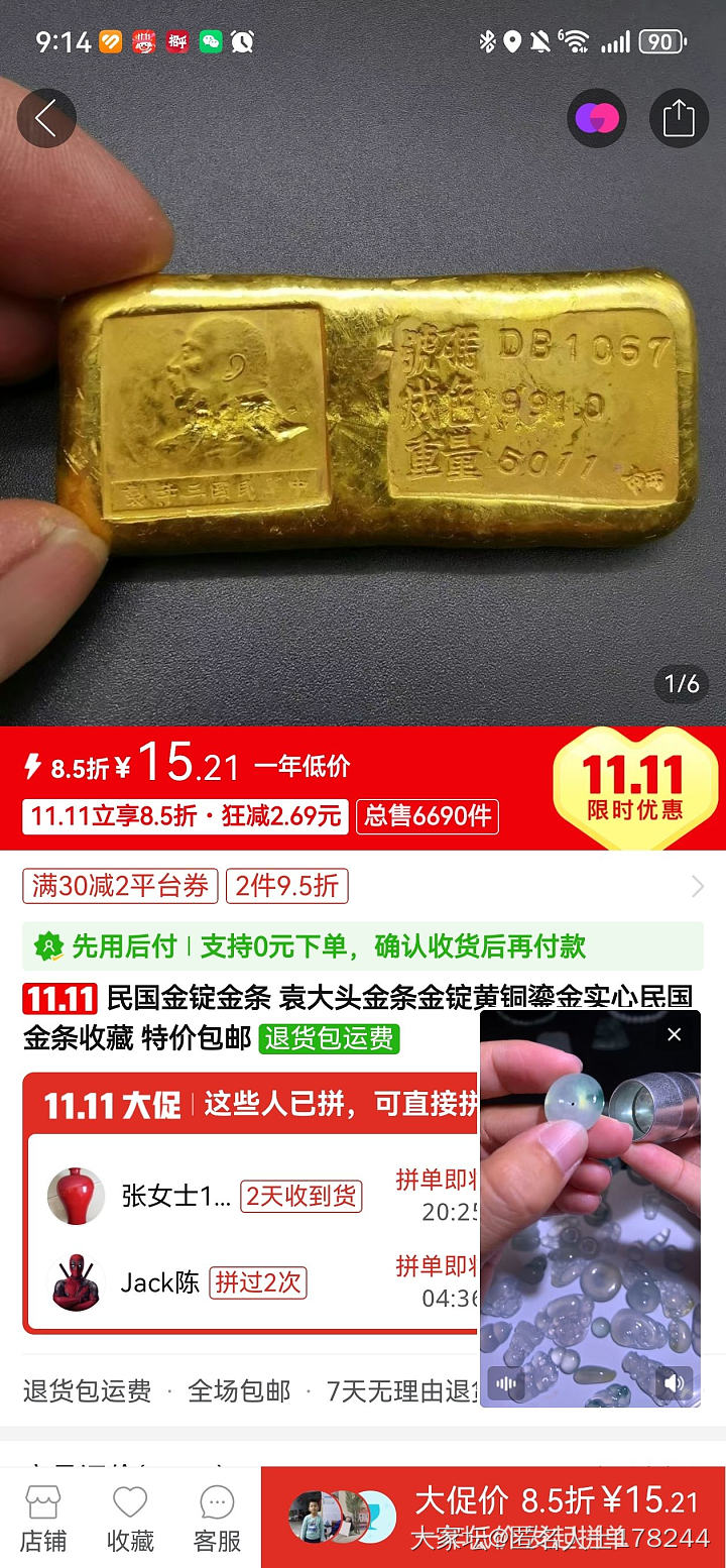 這個品相怎么樣_金