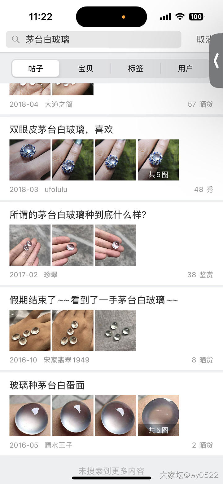 这篇文章说高白度的玻璃种是涨价最凶的料子，涨价幅度超过帝王绿，你们同意么？_翡翠