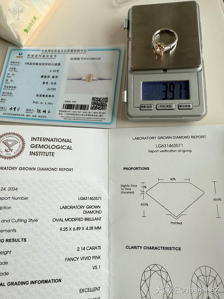 粉钻2.14克拉培育钻三石款椭圆18k戒指。14圈_培育钻戒指金