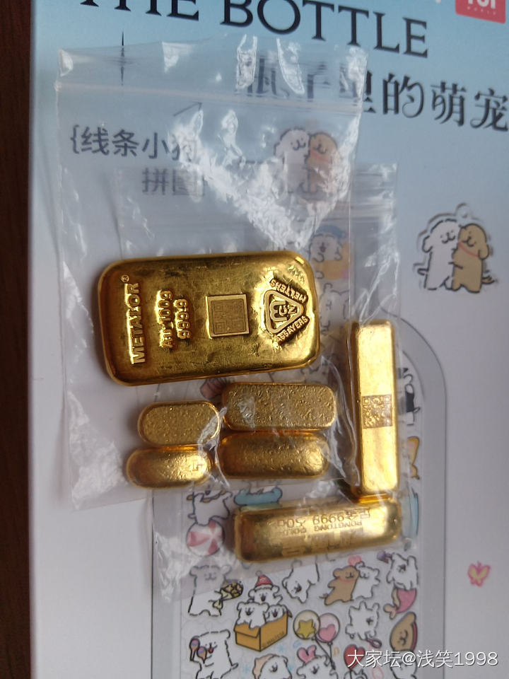 636出金金_金