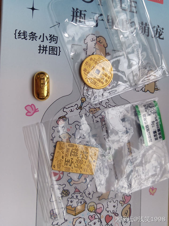 636出金金_金