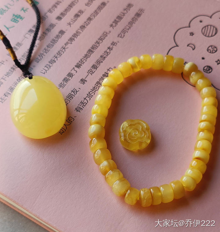 蜜蜡很适合秋冬_琥珀蜜蜡