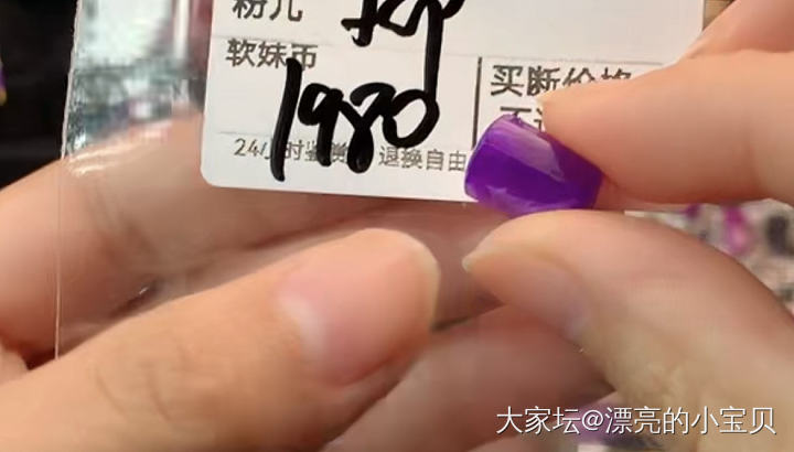 卖家图和买家图，大家帮我看看我是退一个还是退两个？价格值不值？_舒俱来