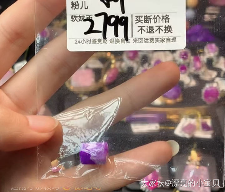 卖家图和买家图，大家帮我看看我是退一个还是退两个？价格值不值？_舒俱来
