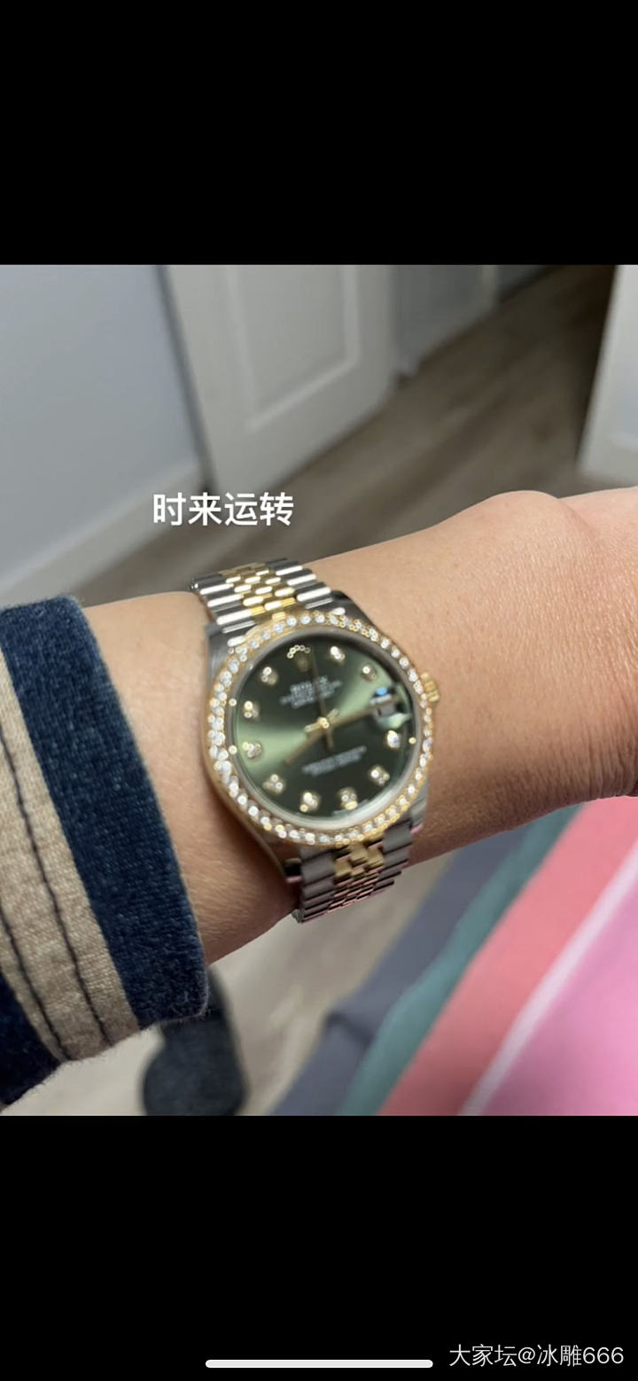 不舍得与其他叠戴_劳力士