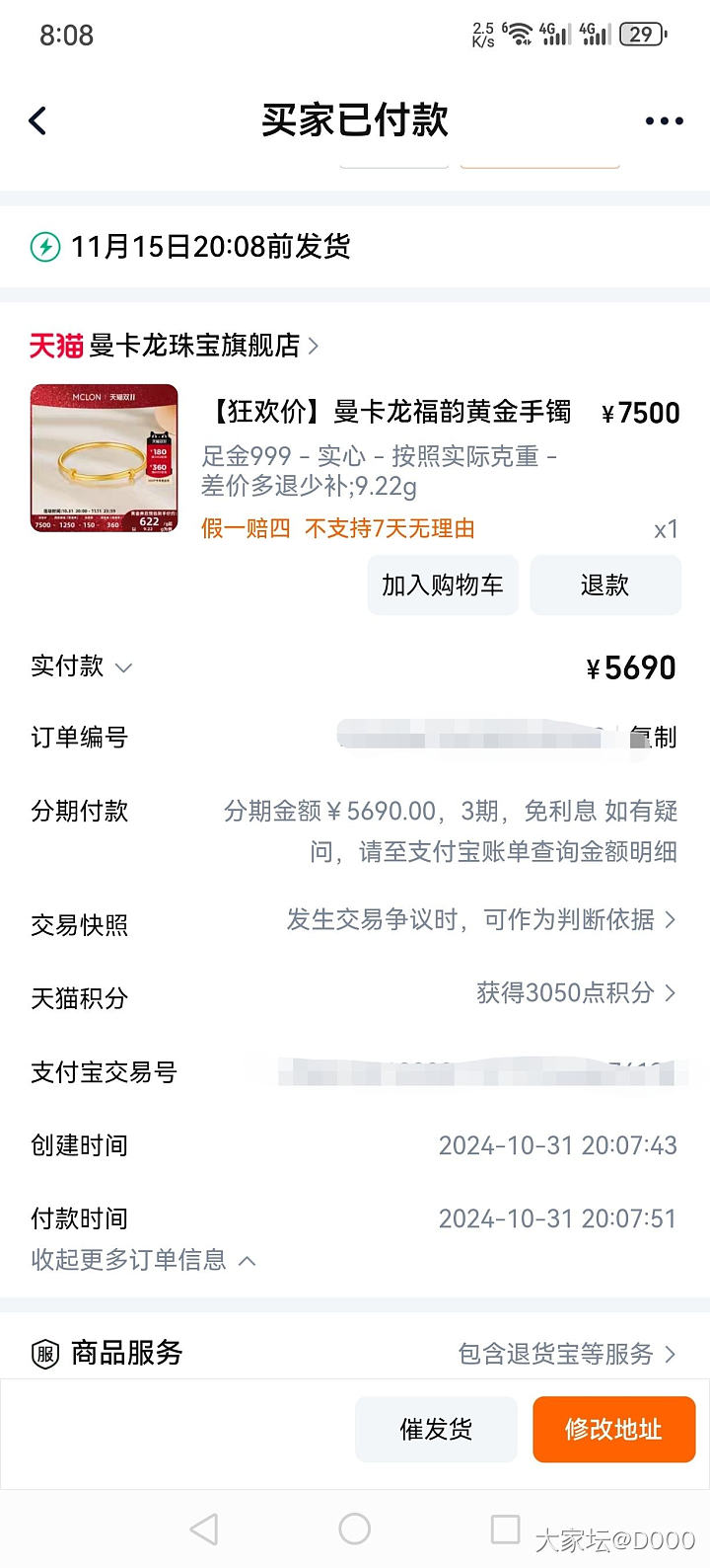 617克价_金