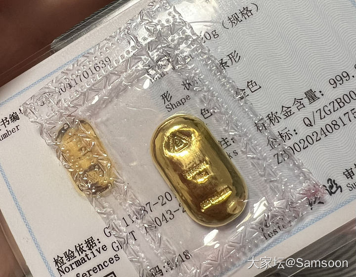 634收的美泰乐，幸亏只买了20g。

今年打算收手咯。_金