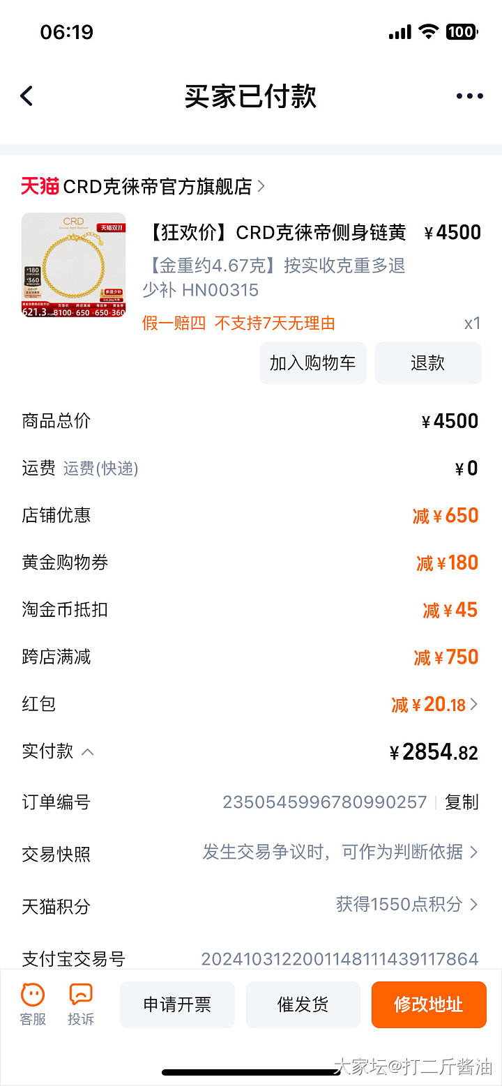 差生交作业_金