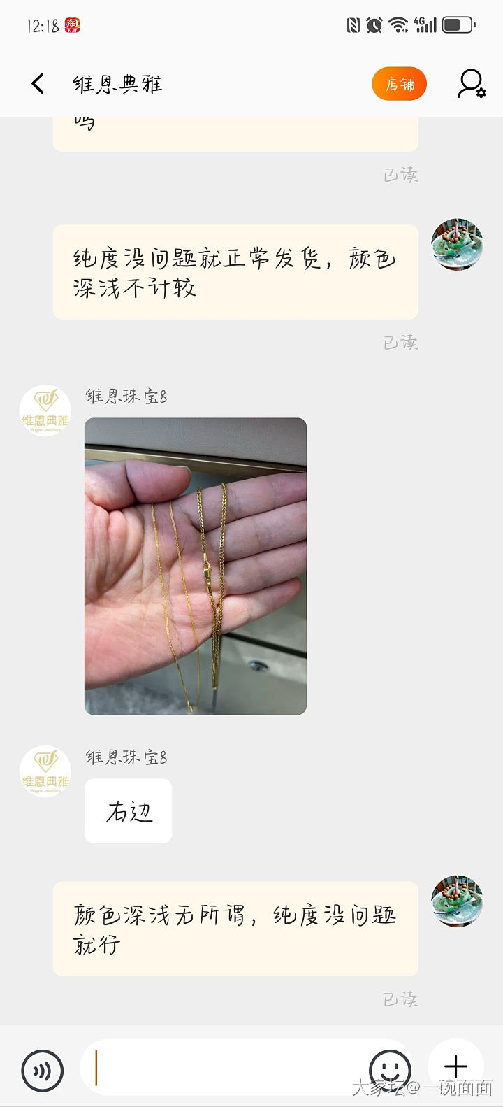 18k金维恩典雅这个操作是玩不起咩_K金