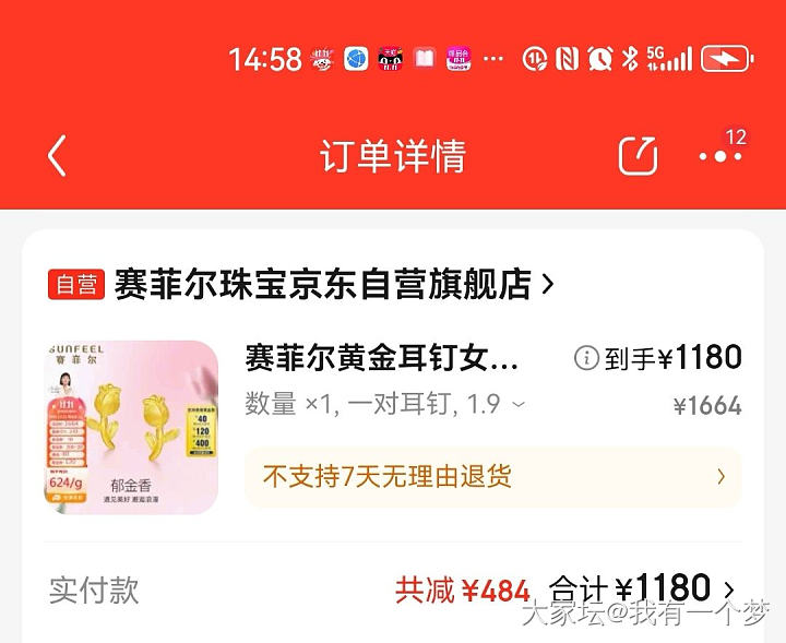 🐶120和400券用了，第二拨消停_金