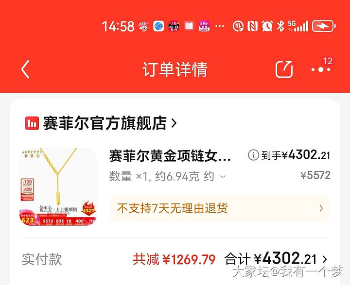 🐶120和400券用了，第二拨消停_金