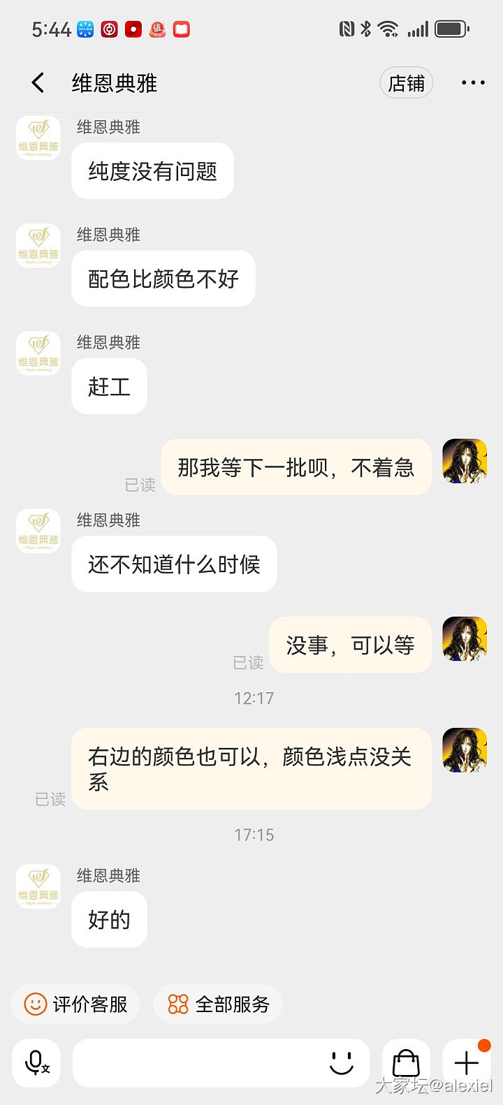 18k金维恩典雅这个操作是玩不起咩_K金