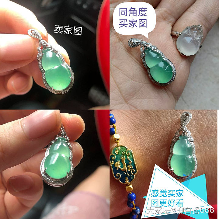 在买断翡翠这件事情上我还是有点阿Q精神的。_翡翠