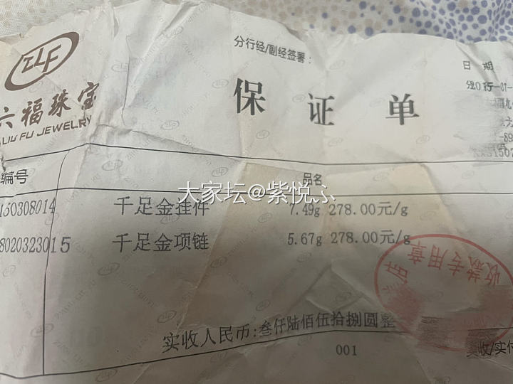 15年的_金
