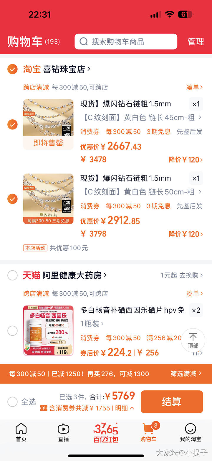 求教一下_金