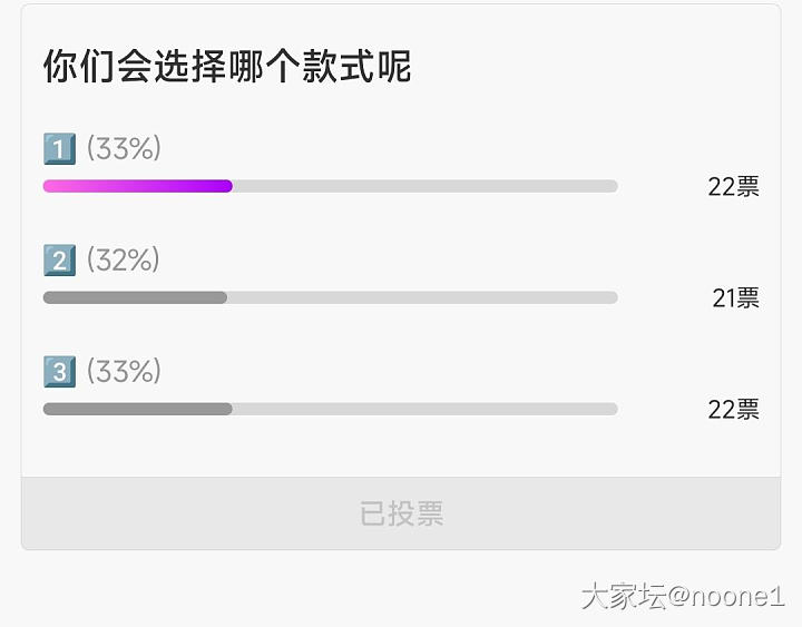 选择哪一件了_穿搭