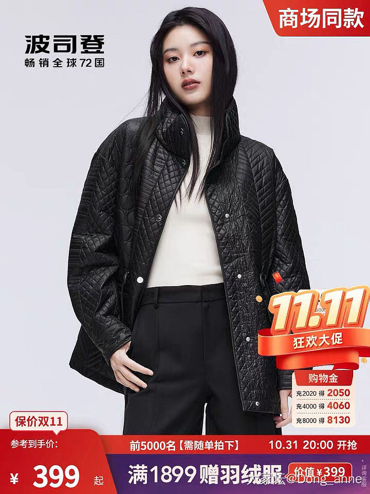 选择哪一件了_穿搭