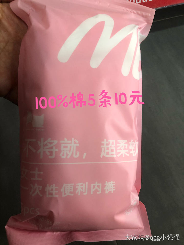 进来看看😆