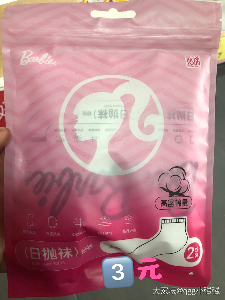 进来看看😆