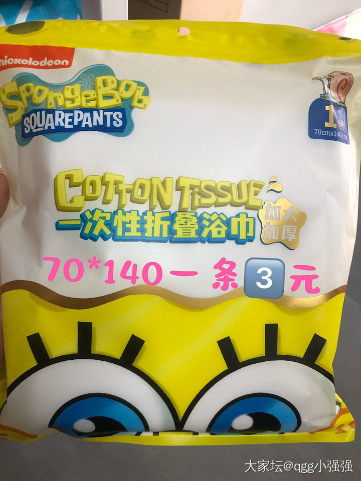 进来看看😆