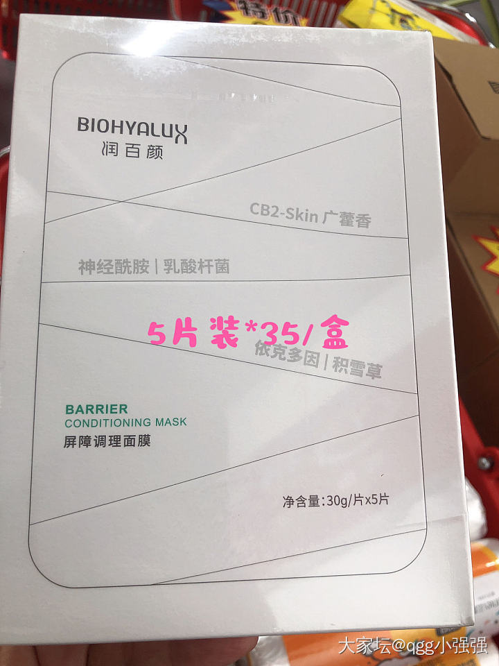 进来看看😆