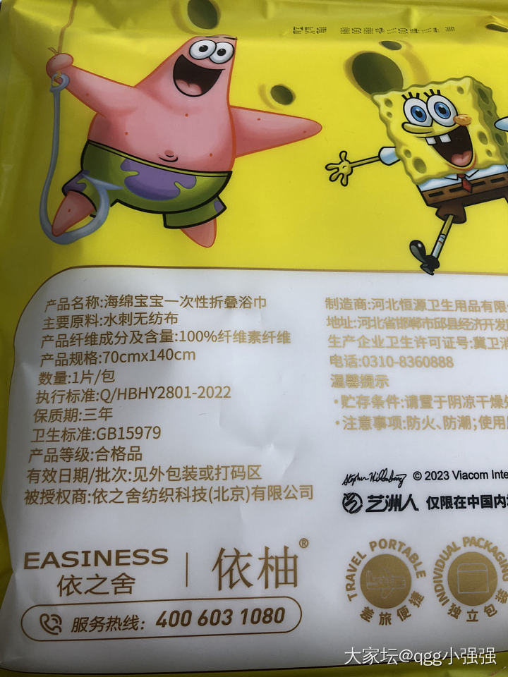 进来看看😆