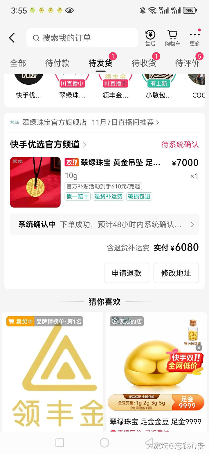会站岗吗，608克价_金