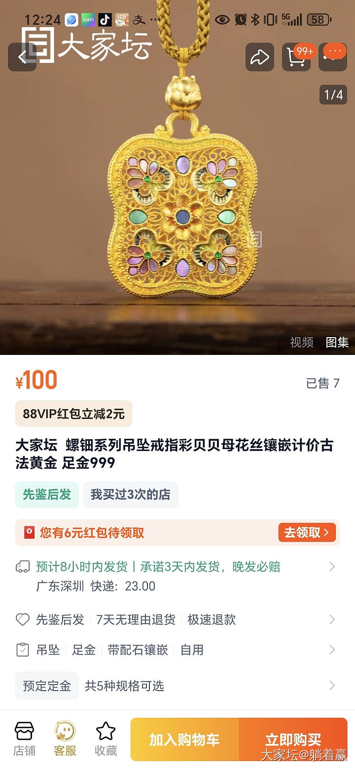 双11活动-一件成团【14日下午三点结束】_公告