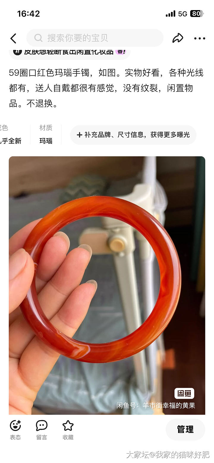 白菜价小饰品，佩戴效果佳_金