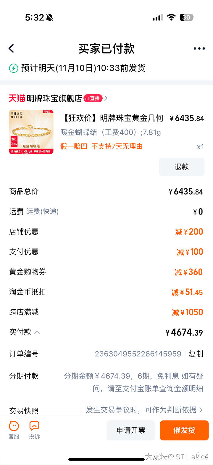 360券羊毛_金
