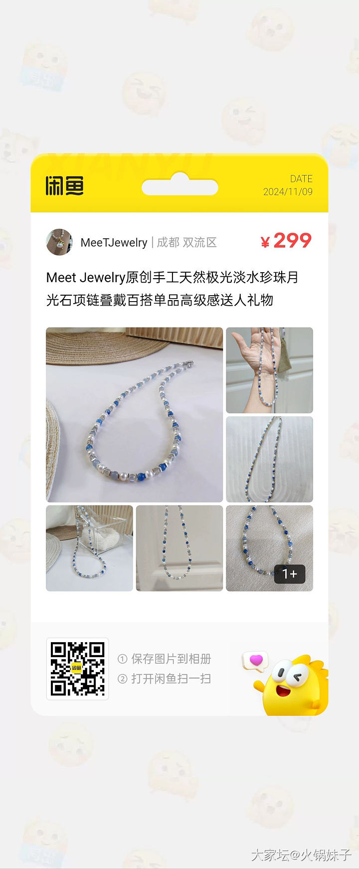 Meet Jewelry原创手工天然石珍珠项链叠戴_首饰