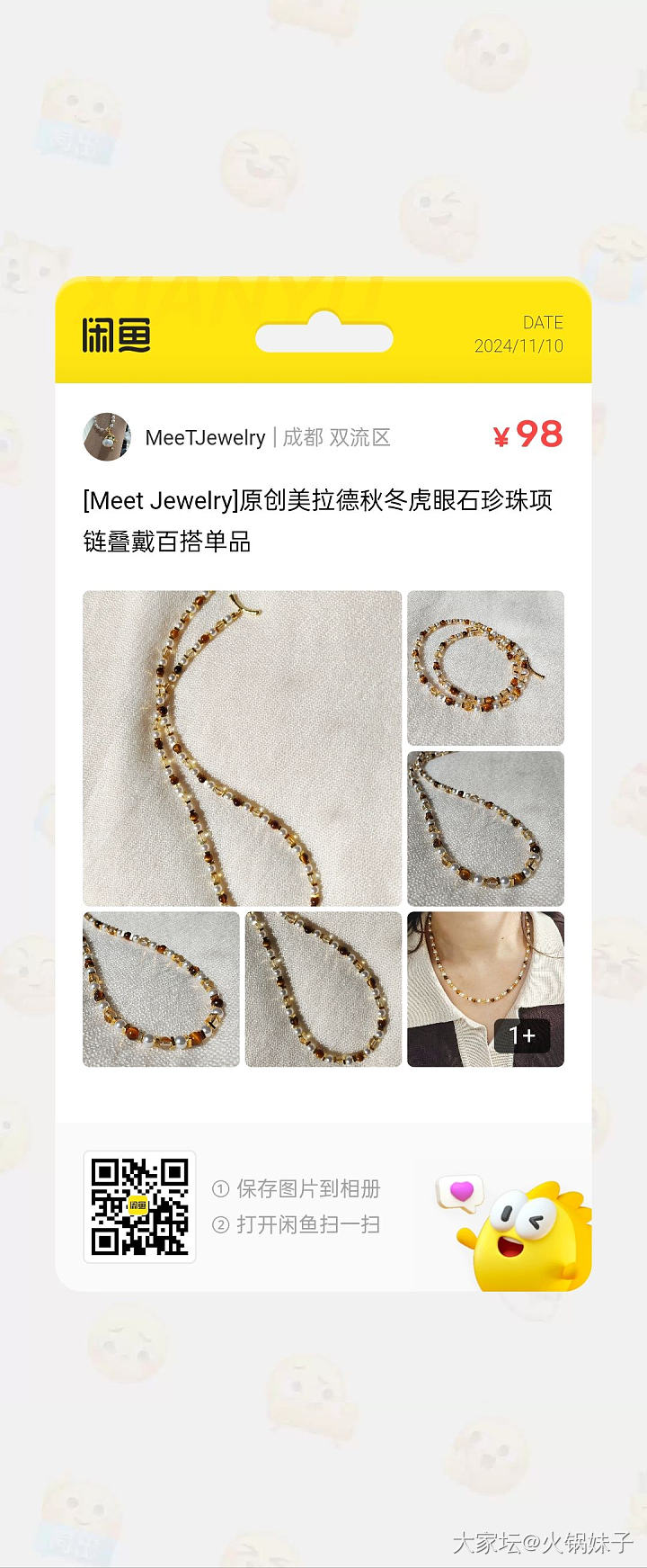 Meet Jewelry原创手工天然石珍珠项链叠戴_首饰