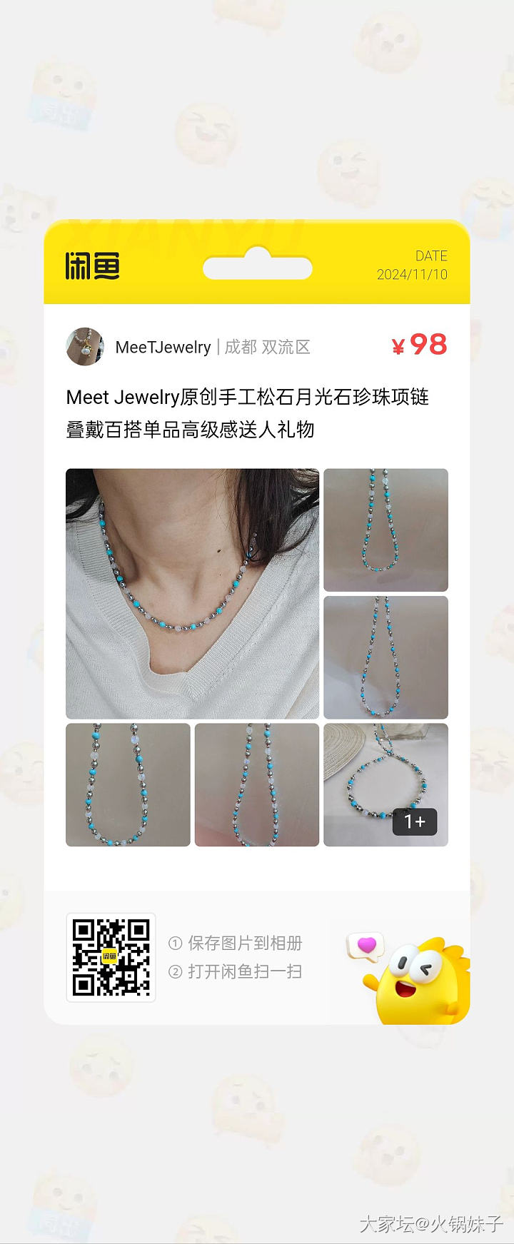 Meet Jewelry原创手工天然石珍珠项链叠戴_首饰