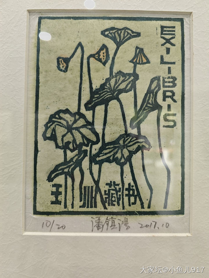 周末闲逛镇江博物馆和镇江美术馆_博物馆
