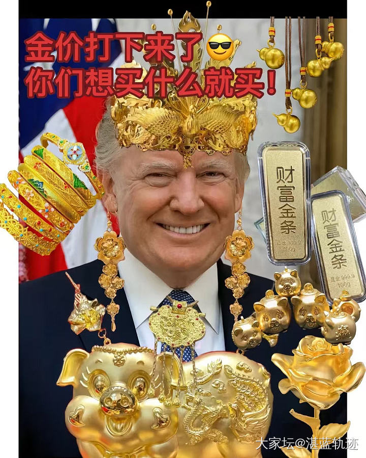 终于等到了繁花似锦_手镯金