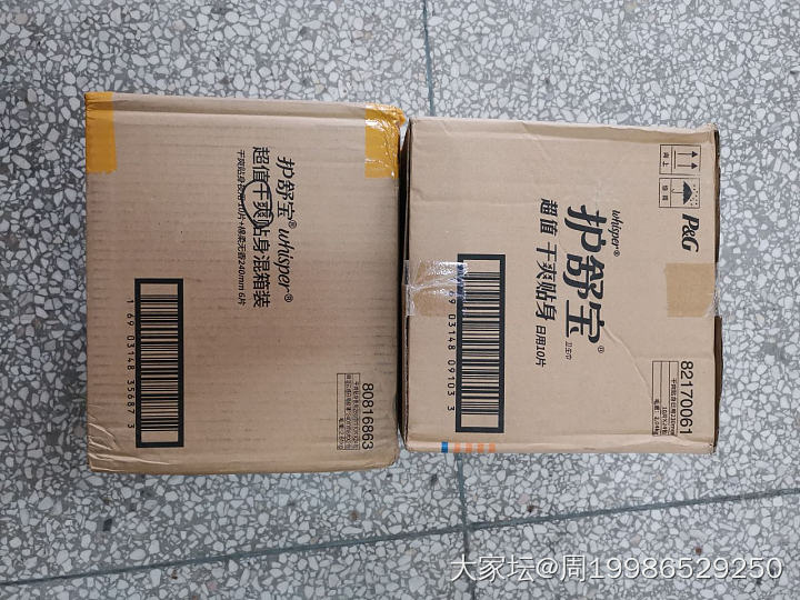 感谢来自于安徽省合肥市瑶海区的刘老板，您寄来的东西收到了！