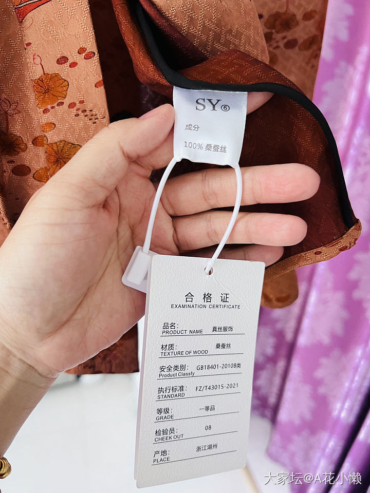 两件香云纱 一件茶服 一件西服_金