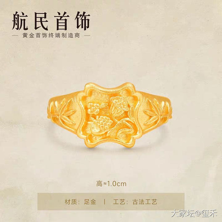 买过这款戒指的姐妹来说说_戒指金