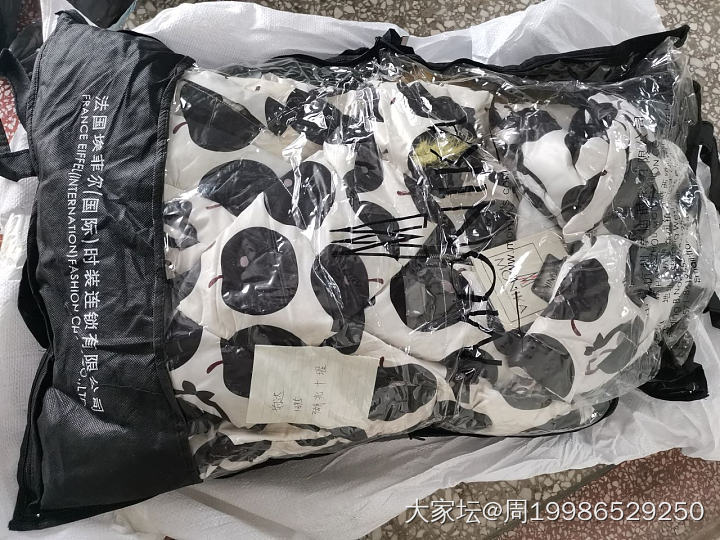 感谢来自于河南省信阳市的杨老板，您寄来的东西收到了