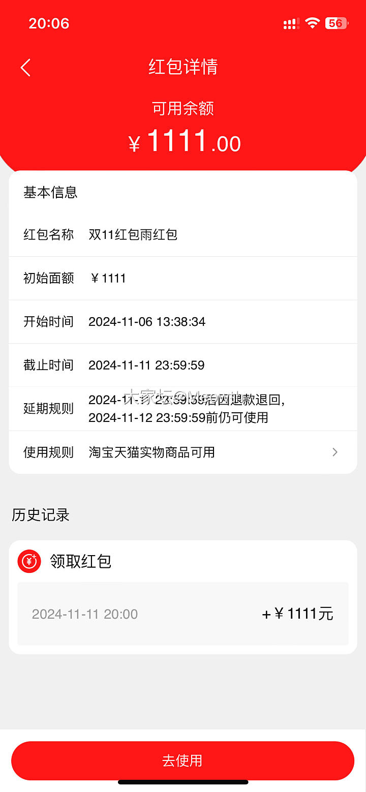 TB的大券啊_闲聊