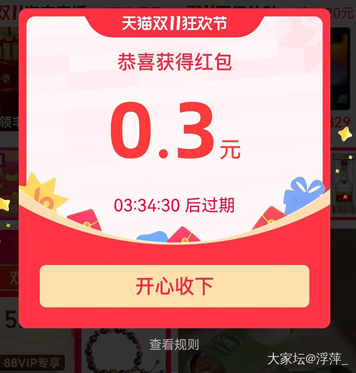TB的大券啊_闲聊