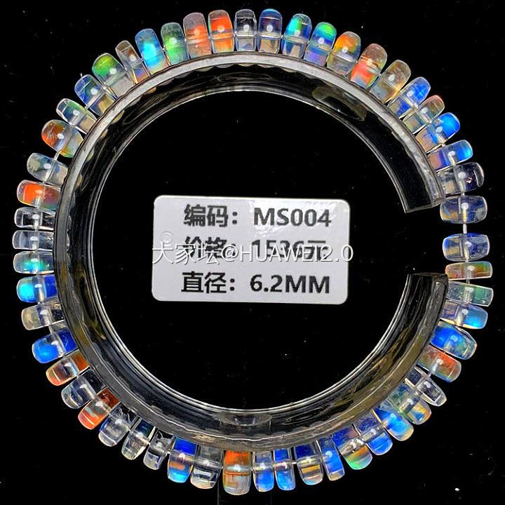 千彩水晶——月光石算盘珠上新_月光石彩色宝石