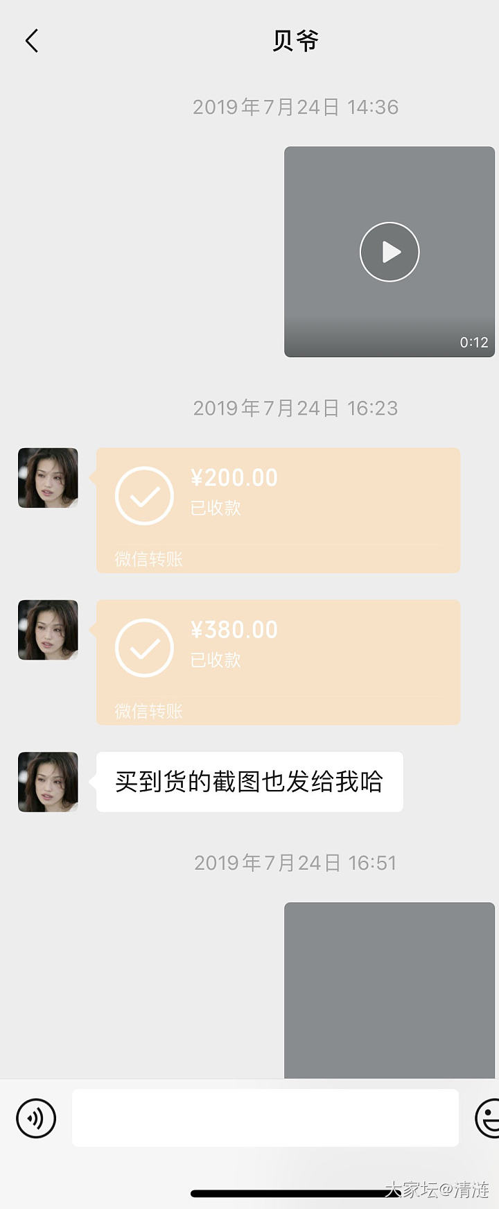 杂七杂八的小玩意儿_金