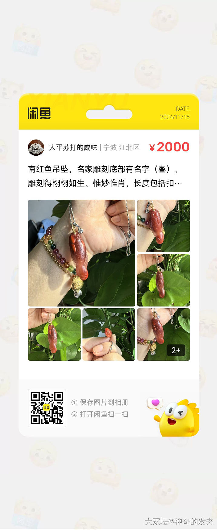 时时更新底价出小物件送一次性修眉刀_银