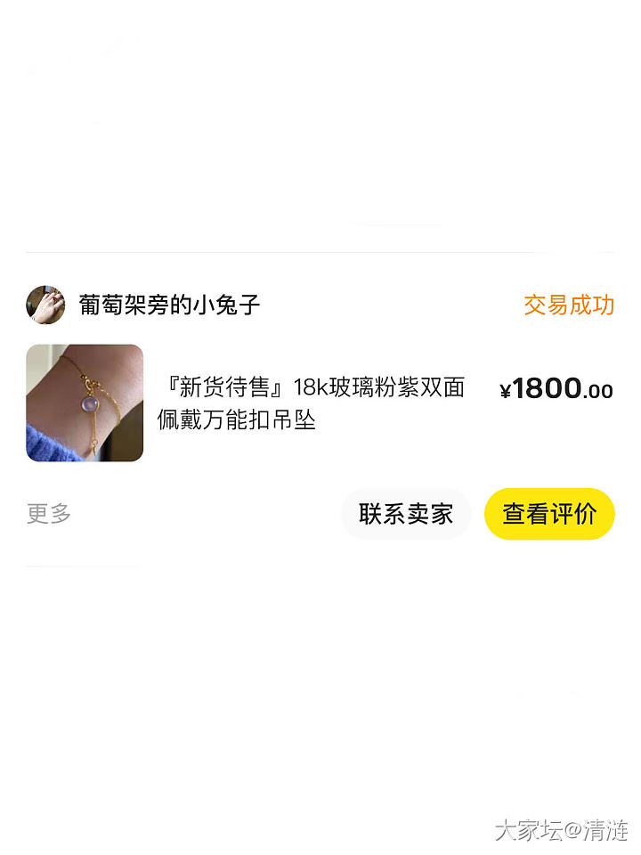 杂七杂八的小玩意儿_金