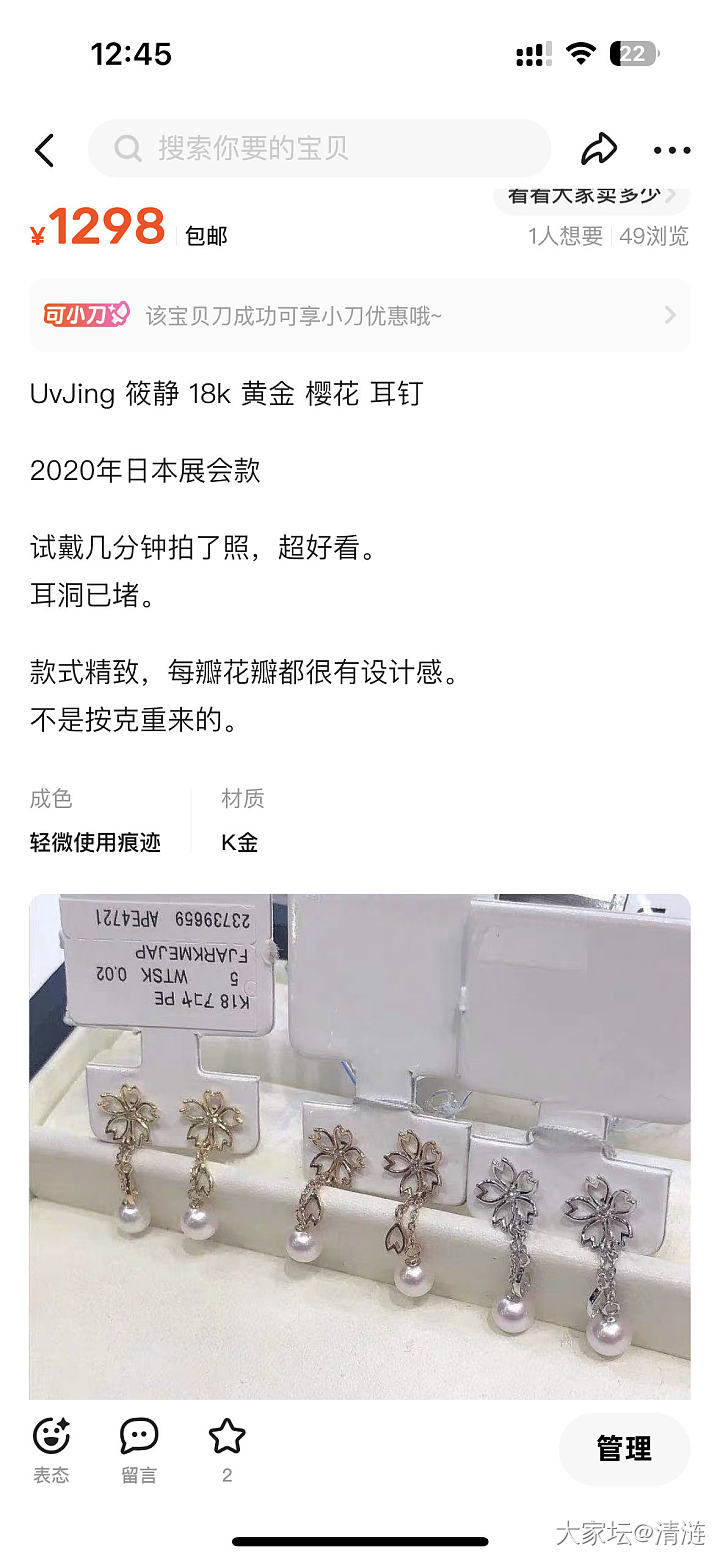 杂七杂八的小玩意儿_金