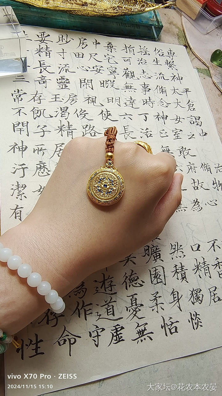 罗盘好精致啊，小号有点小了_福利社金