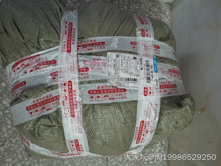感谢来自于江苏省无锡市江阴市的徐女士，您寄来的东西收到了