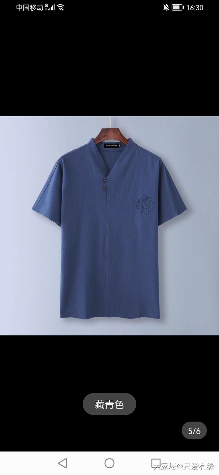 我买的便宜道袍 (禅修服)_穿搭